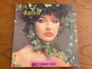 Kate Bush 1987 Dreamtime 3 LP VINYL UNOFFICIAL RELEASE RARE