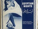 Egyptian Nights favorite Middle East Melodies for Belly Dancing  1234 LP private
