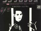 Complex Gary Numan Japanese 7