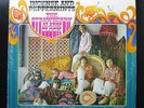 The Strawberry Alarm Clock - Incense And Peppermints LP VG+ 73014 Vinyl Record
