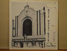 Dr. Amos Waller Holy Ghost Rock  SEALED Waller's Echo LP black Gospel private