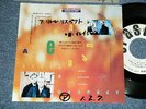 ERASURE Japan 1989 ALDJ-109 PROMO ONLY NM 7