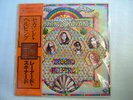 LYNYRD SKYNYRD SECOND HELPING / WITH ORANGE OBI EX+ CLEAN COPY