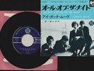 Free Shipping/The Kinks ALL DAY AND ALL OF THE NIGHT, I GOTTA  MOVE/Japan 7