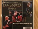 Rush - Mystic Rhythms b/w Emotion Detector - 7