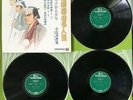 THE SEVEN SAMURAI ORG SOUNDTRACK w/ DIALOGUE JAPAN 3-LP SET w/ BOOKLET NL-2363-5