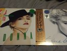 Madonna - La Isla Bonita 12