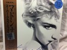 Madonna True Blue (Super Club Mix) LP RECORD STORE RSD DAY 2019 FREE SHIPPING