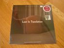 Recod Store Day 2019 RSD Lost In Translation LP Soundtrack Violet LTD 8000