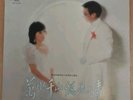 ??? - ??????? Liza Wang - HONG KONG LP VINYL Record with Lyric