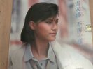 Annabelle Louie ??? -???? Vinyl Record LP Record with Lyric Album Pop Hong Kong