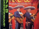 TRIO LOS DELFINES / ADORO / LATIN / MEXICO / TOSHIBA JAPAN OBI ETP-8241