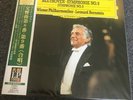 Leonard Bernstein Beethoven Symphonie No. 9 UCJG-9019/20  2x LP Japanese Reissue