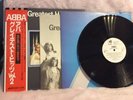 ABBA - GREATEST HITS VOL 2 - JAPAN - PROMO - WHITE LABEL - WITH OBI
