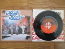 YES Roundabout JAPAN 7