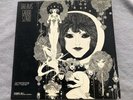 RARE - DJ Promo Copy - GABOR SZABO Dreams SKYE LP