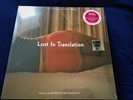 Lost In Translation RARE Sealed Record Store Day 2019 Violet Vinyl OST LP