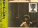 Herbie Hancock Dedication Vinyl LP RSD 2019 NEW/SEALED