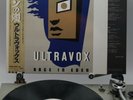 Ultravox Rage In Eden Promo Lp Japan Import WWS-81444