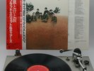 BLOOD, SWEAT AND TEARS JAPAN Vinyl 25AP-1264 