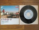 MICHAEL JACKSON Off The Wall JAPAN ONLY Suzuki Love Scooter Sleeve 7