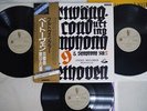FURTWANGLER BEETHOVEN SYMPHONY 9 & 5 EMI/ANGEL DOR-0162 Japan OBI AUDIOPHILE 3LP