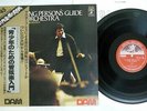 PREVIN BRITTEN YOUNG PERSON'S GUIDE ANGEL DOR-0037 Japan OBI AUDIOPHILE VINYL LP