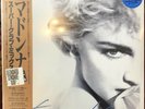 MADONNA True Blue (Super Club Mix) | Brand New Sealed RSD Record Store Day Vinyl