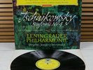 SLPM 138 657 (Red Stereo/Tulips) *TCHAIKOVSKY: SYMPHONY No. 4* MRAWINSKIJ DGG