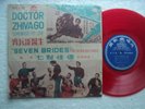 Seven Brides for seven Brothers / Ray Conniff - RED VINYL TAIWAN only 10 