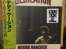 Herbie Hancock Dedication RSD 2019 New Vinyl Record W/ Japan Obi