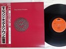 KING CRIMSON DISCIPLINE POLYDOR 28MM0064 Japan OBI VINYL LP
