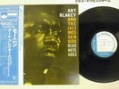 ART BLAKEY & THE JAZZ MESSENGERS MOANIN' BLUE NOTE GXF-3002 Japan OBI VINYL LP