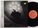 BOBBE NORRIS You And The Night And The Music CBS LP NM japan insert obi SHRINK