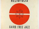 Cairo Free Jazz Ensemble - Heliopolis LP - Goethe-Institut Rare Private Jazz VG+