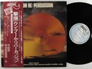 M'BOOM Re: Percussion BAYSTATE LP NM japan w/insert & obi