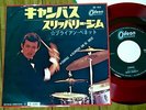 BRIAN BENNETT - CANVAS / SLIPPERLY JIM DE GRIZE JAPAN 45 RED WAX PS 7