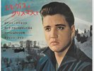 Elvis Presley -christmas with - Japan Victor Golden Compact Series 33 EP CP-1032