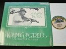 BLUEGRASS LP Tommy Jarrell County 756 Sail Away Ladies