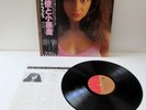 Kate Bush / The Kick Inside / EMI EMS-81042 / JAPAN LP OBI Vinyl A7008