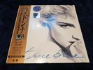 MADONNA TRUE BLUE RECORD STORE DAY 19 SEALED