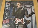 Ghost Prequelle Live in Belgium on Purple Vinyl with Obi Strip and Poster Ltd 75