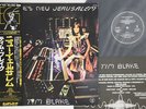 LP TIM BLAKE Blake's New Jerusalem GP702 EGG JAPAN Vinyl OBI