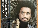 Chico Freeman Beyond The Rain Japan LP 1979 King GP-3182 Insert + Obi