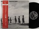 WOODY SHAW Blackstone Legacy CONTEMPORARY 2XLP NM japan w/insert & obi gatefold