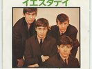The Beatles - Yesterday/I Should Have Known Better EAR/600 7