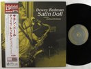 DEWEY REDMAN Satin Doll VENUS LP NM japan 180g w/insert & obi