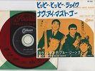 Free Ship/The Swinging Blue Jeans HIPPY HIPPY SHAKE/Japan press 7