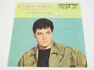ELVIS PRESLEY LONG LEGGED GIRL JAPAN VICTOR SS-1754