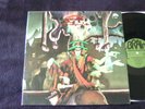 GREENSLADE „BEDSIDE MANNERS ARE EXTRA“ GREEN BRAIN brain1042 GERMAN FIRST PRESS